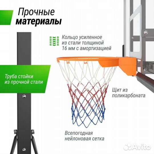 Баскетбольная стойка unix Line B-Stand-PC 54x32&q