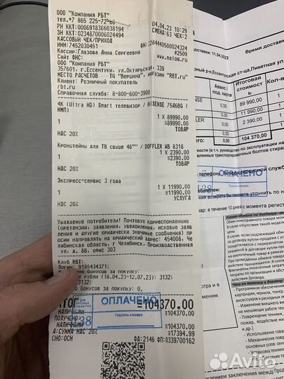 Hisense 75А6BG 189 см Smart Tv