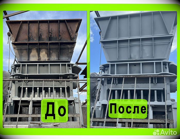 Пескоструйная обработка с выездом покраска