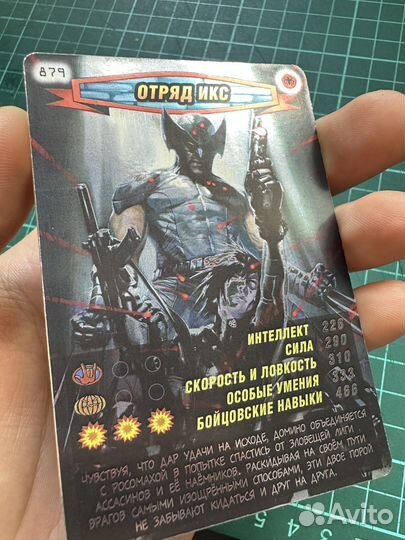 Карточки Человек-паук 