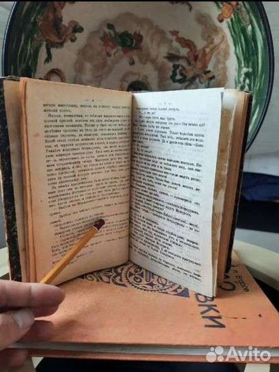 Тургенев - Новь. Рудин. 1898