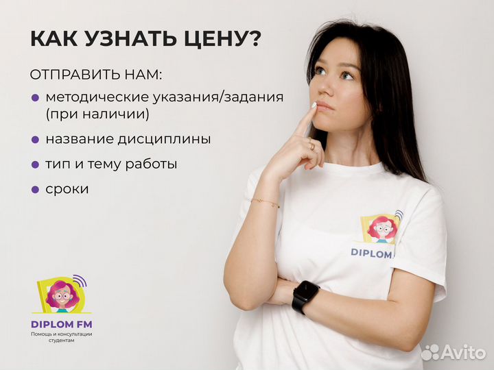 Отчет по практике Курсовая работа