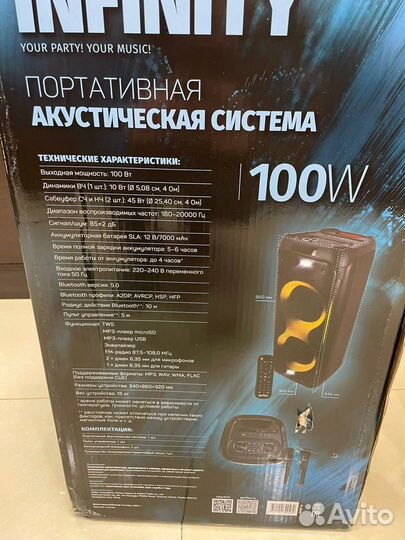 Акустическая система Perfeo Power Box 100 infinity