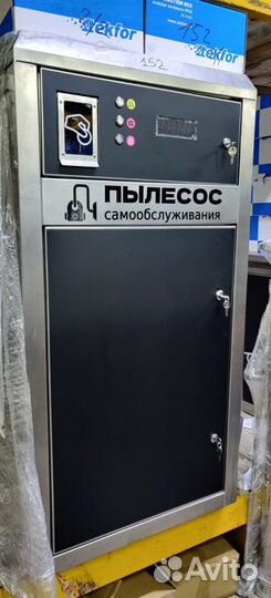 Автомойка самообслуживания + Монтаж VES32