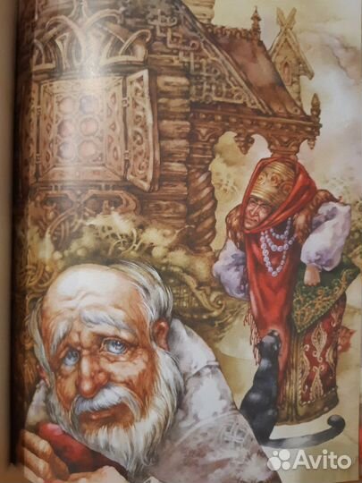 А.С.Пушкин. Сказки