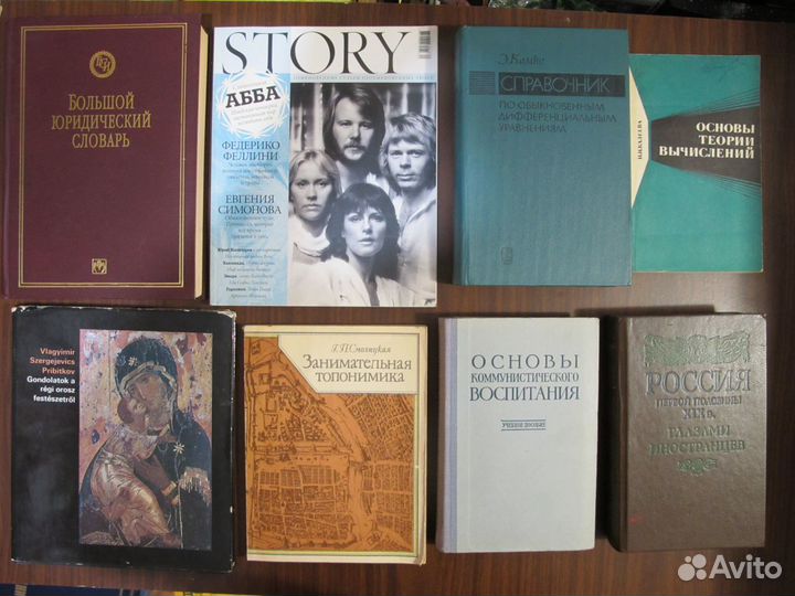 Математика, Гайдар, право, сказки и другое