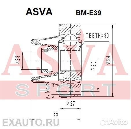 Шрус карданный 30х80