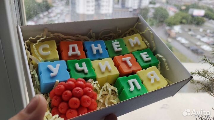 Набор из мыла. Учителю. Любая надпись