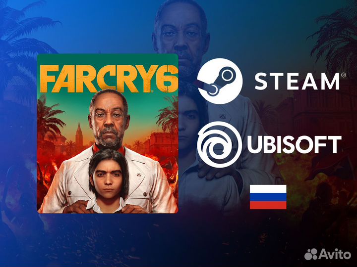 Far Cry 6 (Steam & Ubisoft)