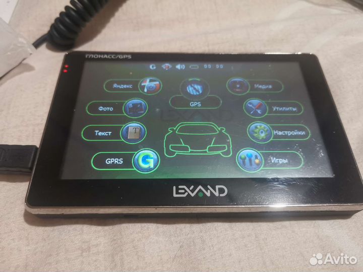 Навигаторы