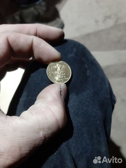 Монета 10рублей бракованная