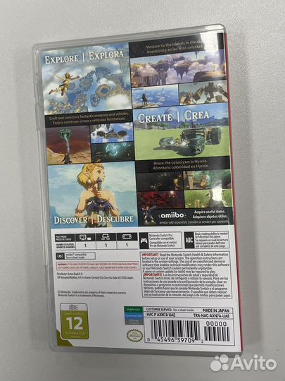 Zelda tears of the kingdom nintendo switch