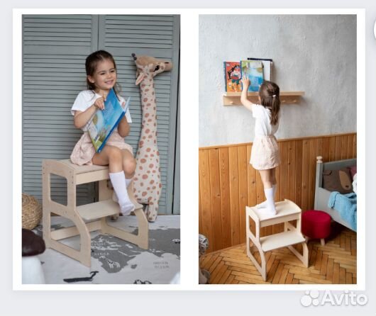 Детская стремянка-табурет