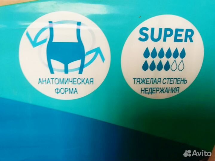 Памперсы подгузники для взрослых М, Dailee / Seni