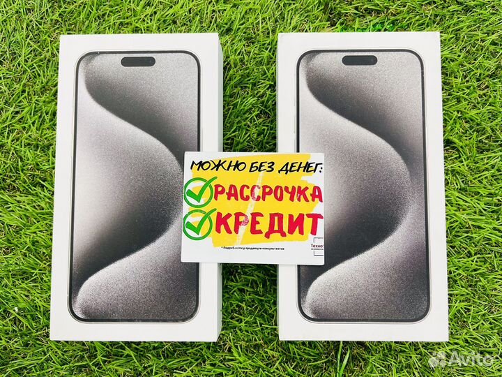 iPhone 15 Pro, 256 ГБ