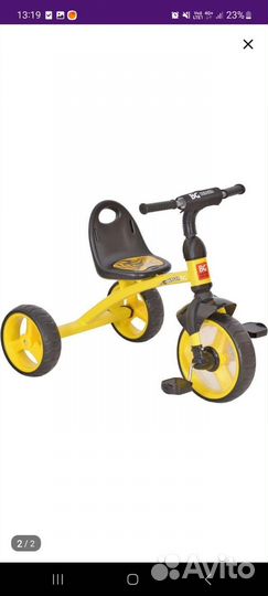 Трехколесный велосипед детский