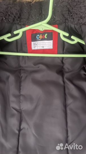 Парка для мальчика 110