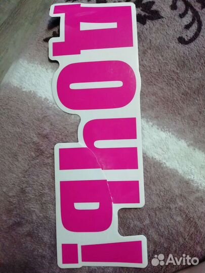 Наклейки - магнит на авто