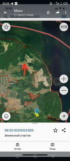 Участок 4,2 га (СНТ, ДНП)