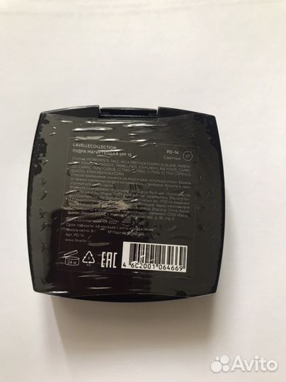 Пудра матирующая (Новая)