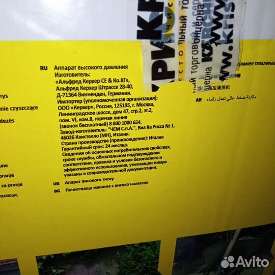 Мойка Karcher K7 compact