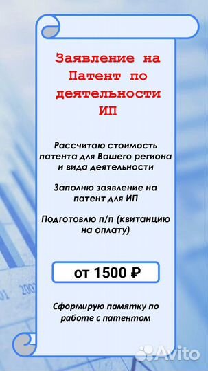 Бухгалтер для ип и ооо, отчетность, 3-ндфл