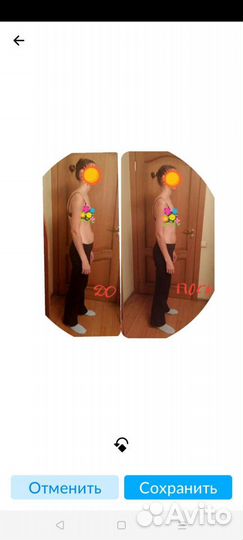 Телесный практик, метод бфм, релакс, оздоровление