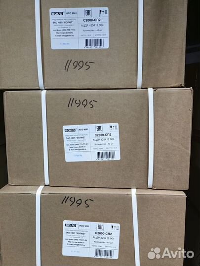 Болид / Пожарное оборудование