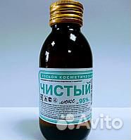 Лосьон Косметический Чистый Люкс