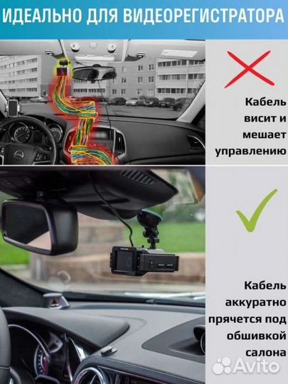 Кабель mini usb