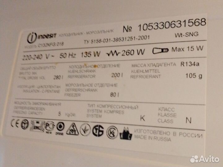 Холодильник indesit