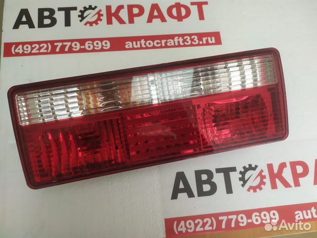 Фонарь задний JAC N120 (16) камаз Компас-12 правы