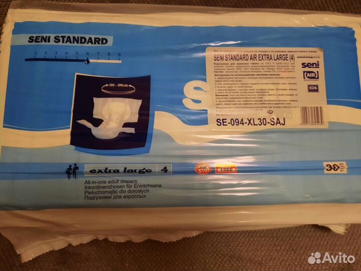 Памперсы для взрослых seni xl 4