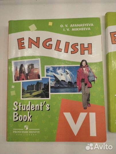 Учебник английского языка Афанасьева