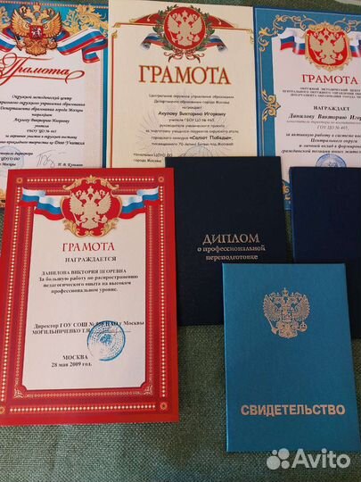 Подготовка детей к школе