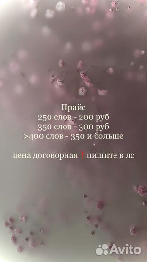 Напишу сочинение, эссе, вполню творческое задание