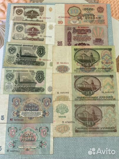 Банкноты СССР тенге
