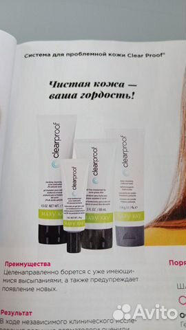 Косметика для лица