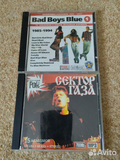 Mp3 диски музыка