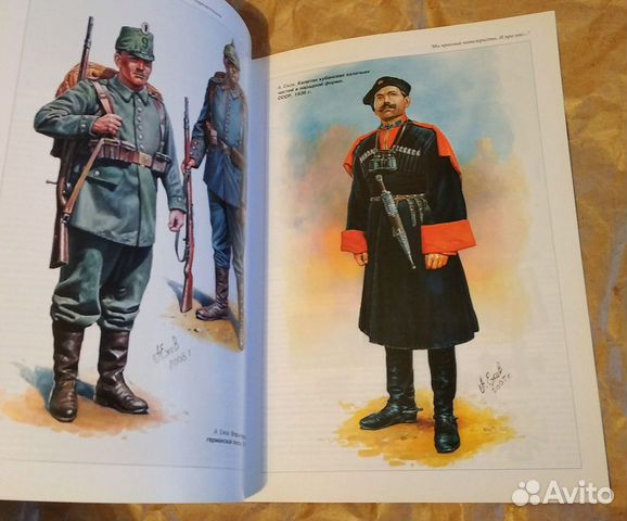 Военно-исторический журнал “Мировые войны” объявление продам