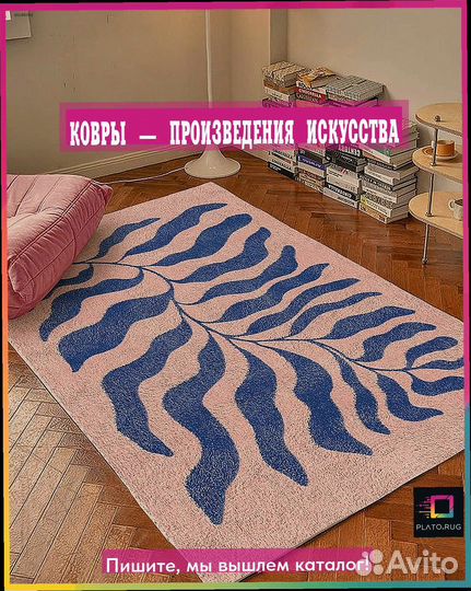 Яркие решения для вашего дома: ковры и паласы