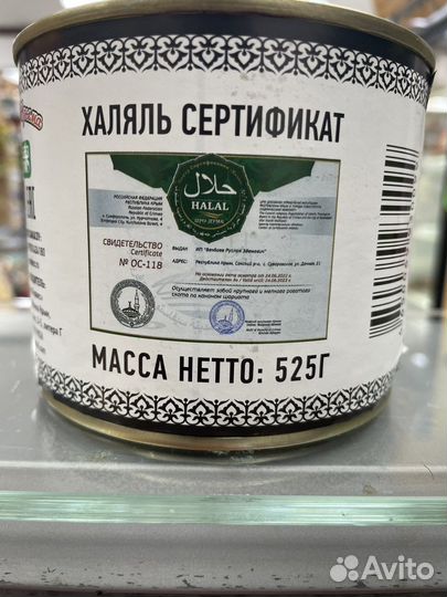 Тушенка говяжья 525