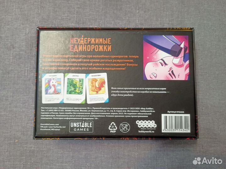 Настольные игры