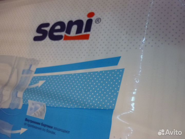 Подгузники для взрослых Senso, размер 2 (m)