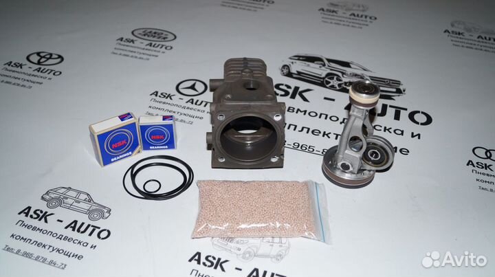 Ремкомплект компрессора пневмоподвески Land Rover