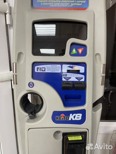 Аппарат для экспресс контроля здоровья