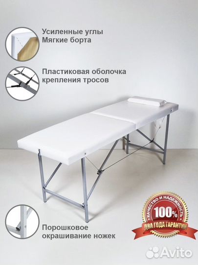 Кушетка косметологическая 180х57см с подушкой