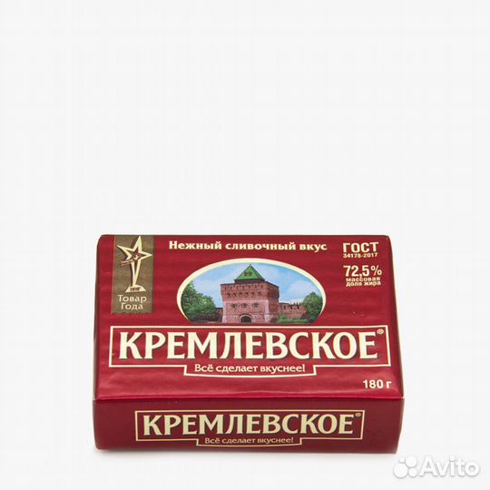 Масло сливочное