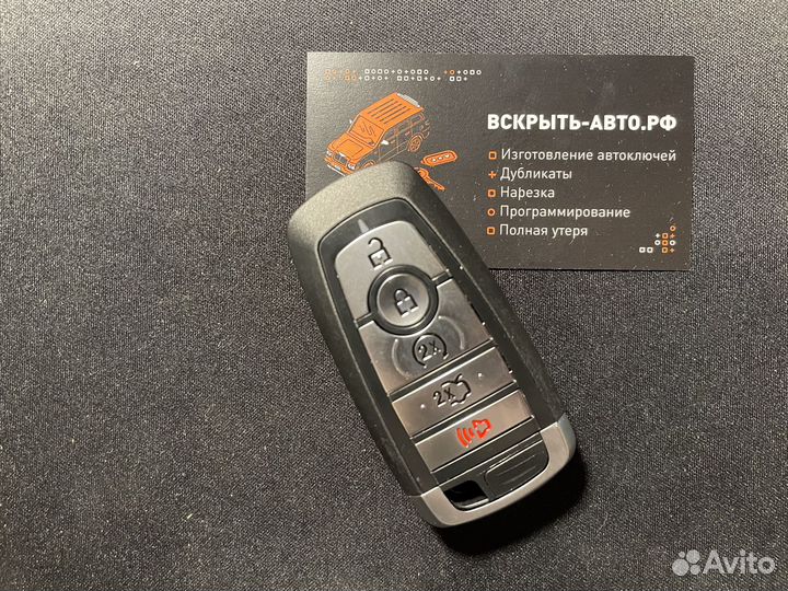 Смарт ключ ford mustang и explorer
