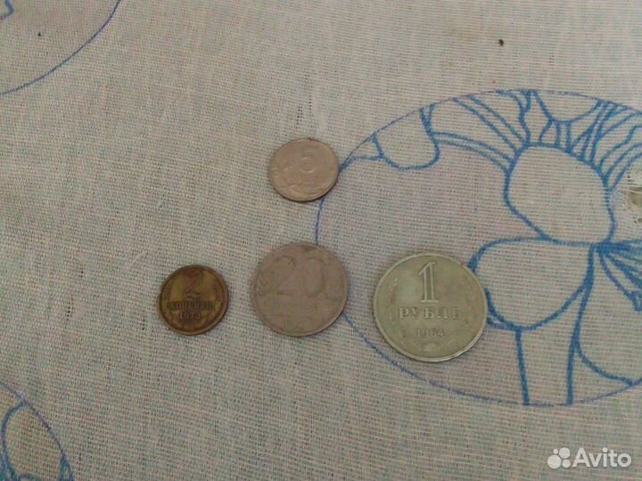 Монеты СССР